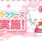 アルテマロゴ