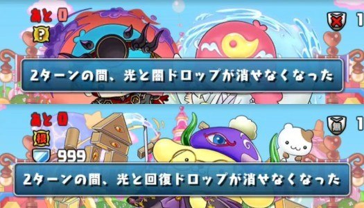 サンリオコロシアム2 光消去不可