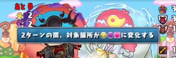 サンリオ新ガチャドラ降臨 1F 指定色ルーレット