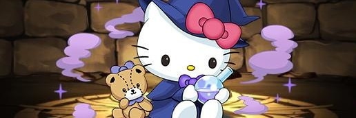 ヴェロアキティ