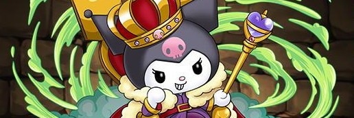 アレキサンダークロミ