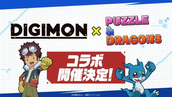 パズドラ公式放送 ～ガンホーツアー2025～ In イオンモールKYOTO 41-28 screenshot