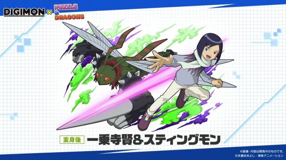 パズドラ公式放送 ～ガンホーツアー2025～ In イオンモールKYOTO 42-36 screenshot