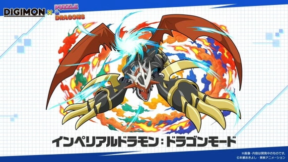 パズドラ公式放送 ～ガンホーツアー2025～ In イオンモールKYOTO 42-43 screenshot