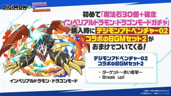 パズドラ公式放送 ～ガンホーツアー2025～ In イオンモールKYOTO 42-54 screenshot