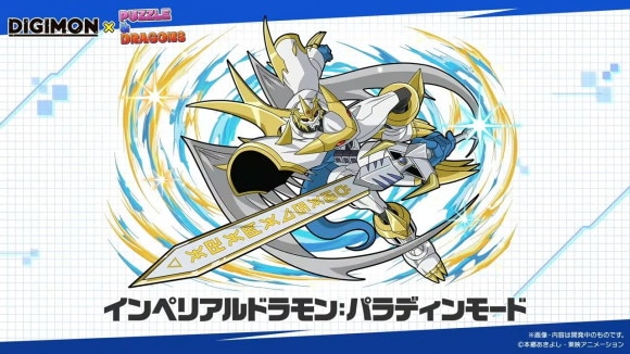 パズドラ公式放送 ～ガンホーツアー2025～ In イオンモールKYOTO 43-15 screenshot