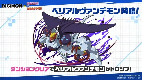 パズドラ公式放送 ～ガンホーツアー2025～ In イオンモールKYOTO 44-34 screenshot