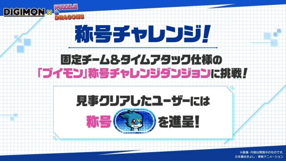 パズドラ公式放送 ～ガンホーツアー2025～ In イオンモールKYOTO 44-52 screenshot