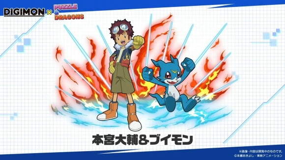 パズドラ公式放送 ～ガンホーツアー2025～ In イオンモールKYOTO 41-54 screenshot