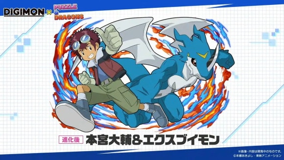 パズドラ公式放送 ～ガンホーツアー2025～ In イオンモールKYOTO 42-4 screenshot