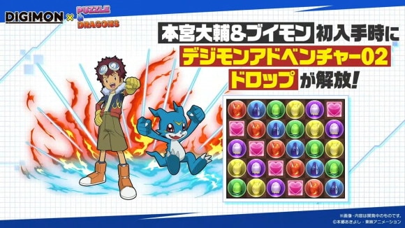 パズドラ公式放送 ～ガンホーツアー2025～ In イオンモールKYOTO 42-23 screenshot