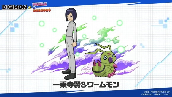 パズドラ公式放送 ～ガンホーツアー2025～ In イオンモールKYOTO 42-28 screenshot