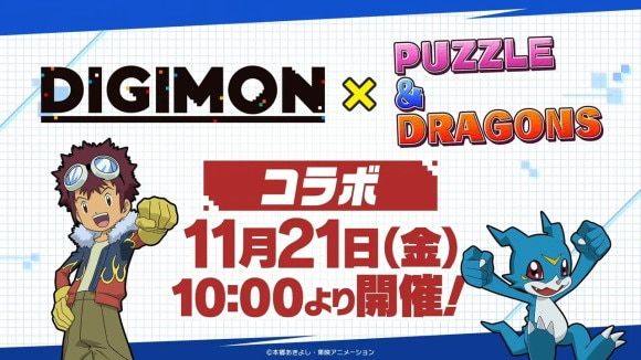 パズドラ公式放送 ～ガンホーツアー2025～ In イオンモールKYOTO 46-20 screenshot