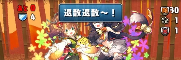 メイフィール降臨 マイクロ 700万ダメージ