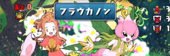 デジモンコロシアム 2F 陣生成