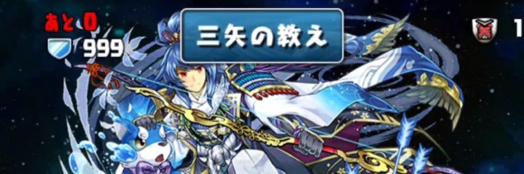 射手座チャレンジ 6F 指定位置生成