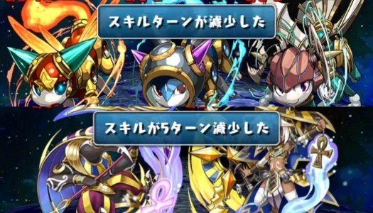 12月 チャレダン10 スキル遅延