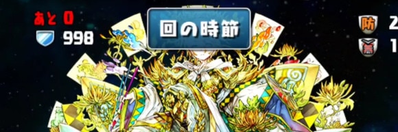 12月 チャレダン10 14F ルーレット生成