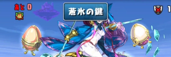 12月 チャレダン8 5F 先制ダメージ