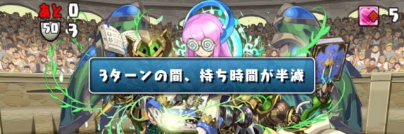 12月チャレダン6 操作時間減少+ルーレット