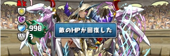 12月チャレダン4 根性