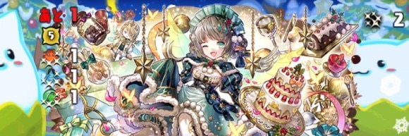 クリスマス2025杯 超根性 釘