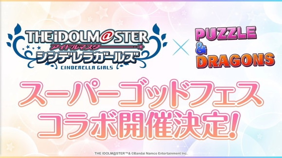 速報まとめと最新情報