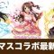 アルテマロゴ