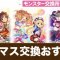 アルテマロゴ