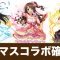 アルテマロゴ