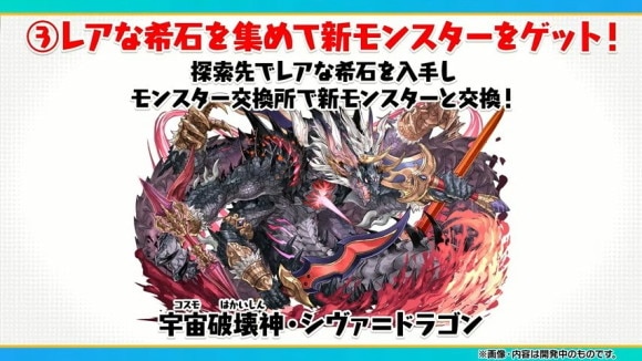 芸術神 ミューズ パズドラ 出張！パズドラ公式放送 出張！パズドラ公式放送｜パズル＆ドラゴンズ