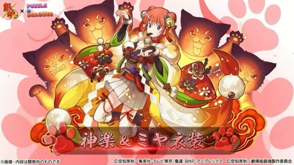 パズドラ】生放送(公式放送)の最新情報まとめ - アルテマ
