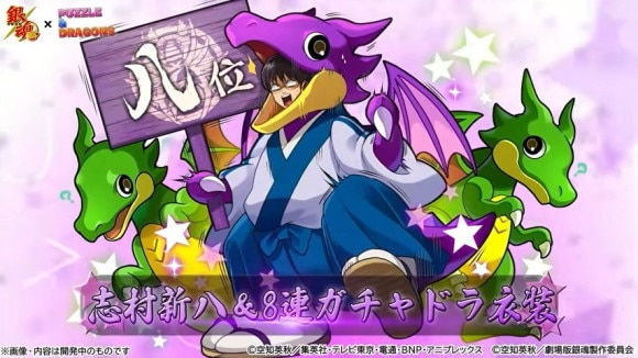 パズドラ】生放送(公式放送)の最新情報まとめ - アルテマ