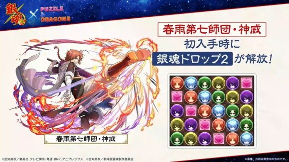 パズドラ】生放送(公式放送)の最新情報まとめ - アルテマ