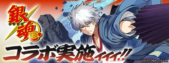 銀魂コラボガチャの当たりと最新情報｜引くべきか