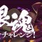 アルテマロゴ