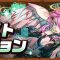 アルテマロゴ