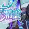 アルテマロゴ