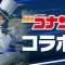 アルテマロゴ