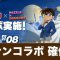 アルテマロゴ