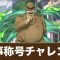 アルテマロゴ