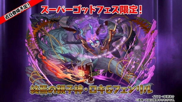 パズドラ】生放送(公式放送)の最新情報まとめ - アルテマ
