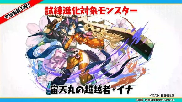パズドラ】生放送(公式放送)の最新情報まとめ - アルテマ