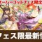 アルテマロゴ