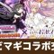 アルテマロゴ