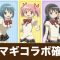 アルテマロゴ