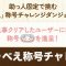 アルテマロゴ