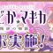 アルテマロゴ