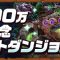アルテマロゴ