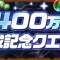 アルテマロゴ